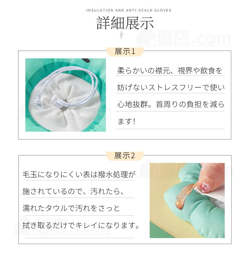 エリザベスカラー犬 ドーナツ 防水 調整可能 犬猫用 エリザベス噛みつき防止 ストレス軽減 傷舐め防止 去勢手術 犬猫介護用 避妊 術後 傷口保護 軽量 