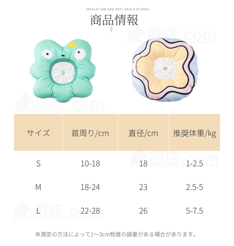 エリザベスカラー犬 ドーナツ 防水 調整可能 犬猫用 エリザベス噛みつき防止 ストレス軽減 傷舐め防止 去勢手術 犬猫介護用 避妊 術後 傷口保護 軽量 