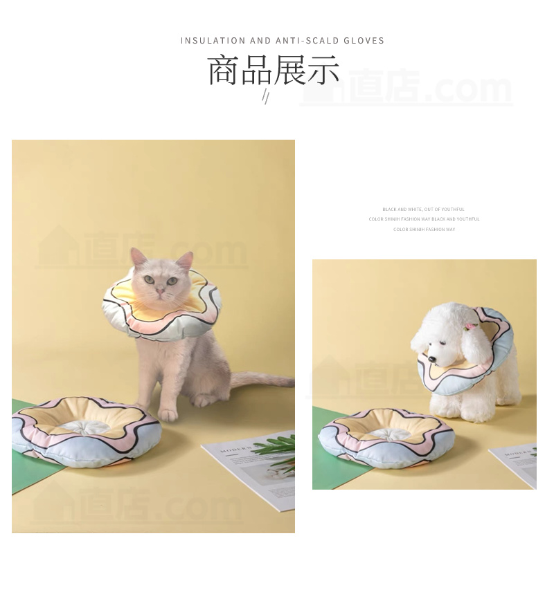 エリザベスカラー犬 ドーナツ 防水 調整可能 犬猫用 エリザベス噛みつき防止 ストレス軽減 傷舐め防止 去勢手術 犬猫介護用 避妊 術後 傷口保護 軽量 