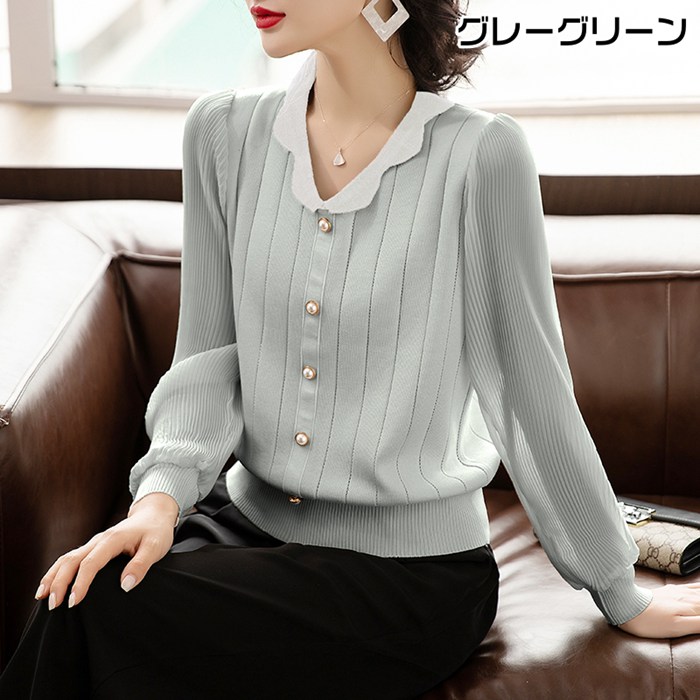 ニット レディース ニットトップス 長袖 Vネック トップス かわいい カジュアル 女性 ファッション 通勤 秋 無地 おしゃれ 春 