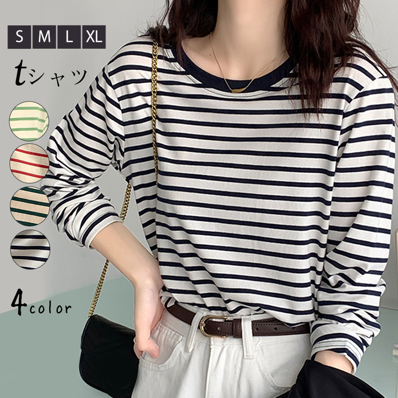Tシャツ レディース 長袖 カットソー ボーダー ロングTシャツ 大きいサイズ クルーネック トレーナー おしゃれ 部屋着 スウェット ルームウェア 
