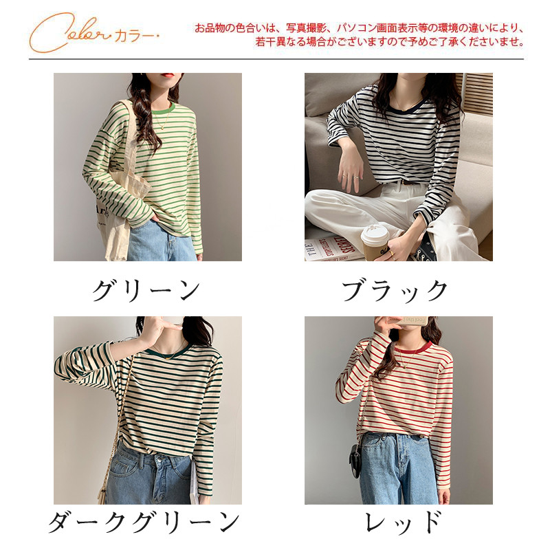 Tシャツ レディース 長袖 カットソー ボーダー ロングTシャツ 大きいサイズ クルーネック トレーナー おしゃれ 部屋着 スウェット ルームウェア 
