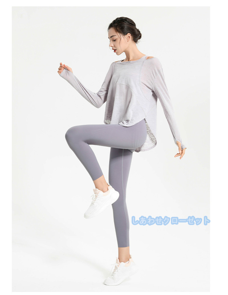 ヨガウェア レディース トップス 長袖 Tシャツ ホットヨガ おしゃれ ランニングウェア 吸汗 かわいい スポーツウェア 速乾 フィットネス 