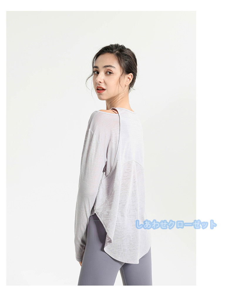 ヨガウェア レディース トップス 長袖 Tシャツ ホットヨガ おしゃれ ランニングウェア 吸汗 かわいい スポーツウェア 速乾 フィットネス 