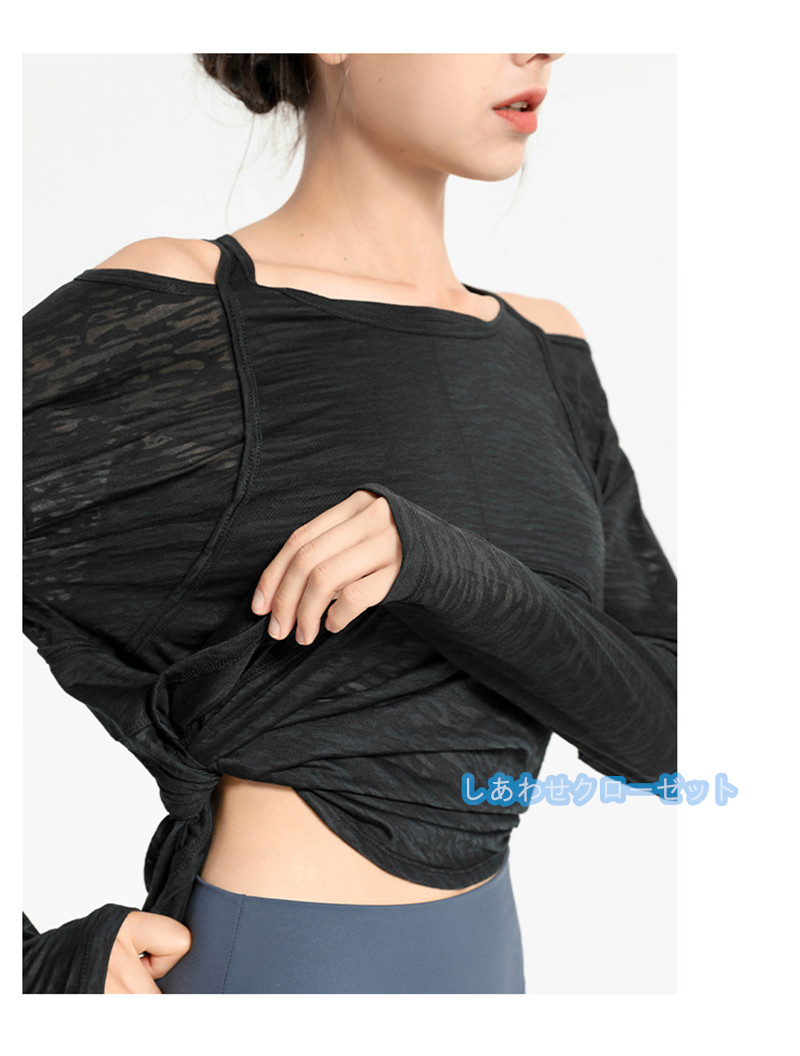 ヨガウェア レディース トップス 長袖 Tシャツ ホットヨガ おしゃれ ランニングウェア 吸汗 かわいい スポーツウェア 速乾 フィットネス 