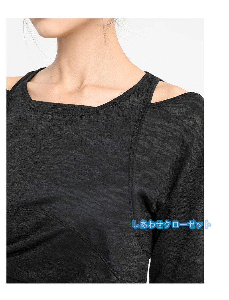 ヨガウェア レディース トップス 長袖 Tシャツ ホットヨガ おしゃれ ランニングウェア 吸汗 かわいい スポーツウェア 速乾 フィットネス 