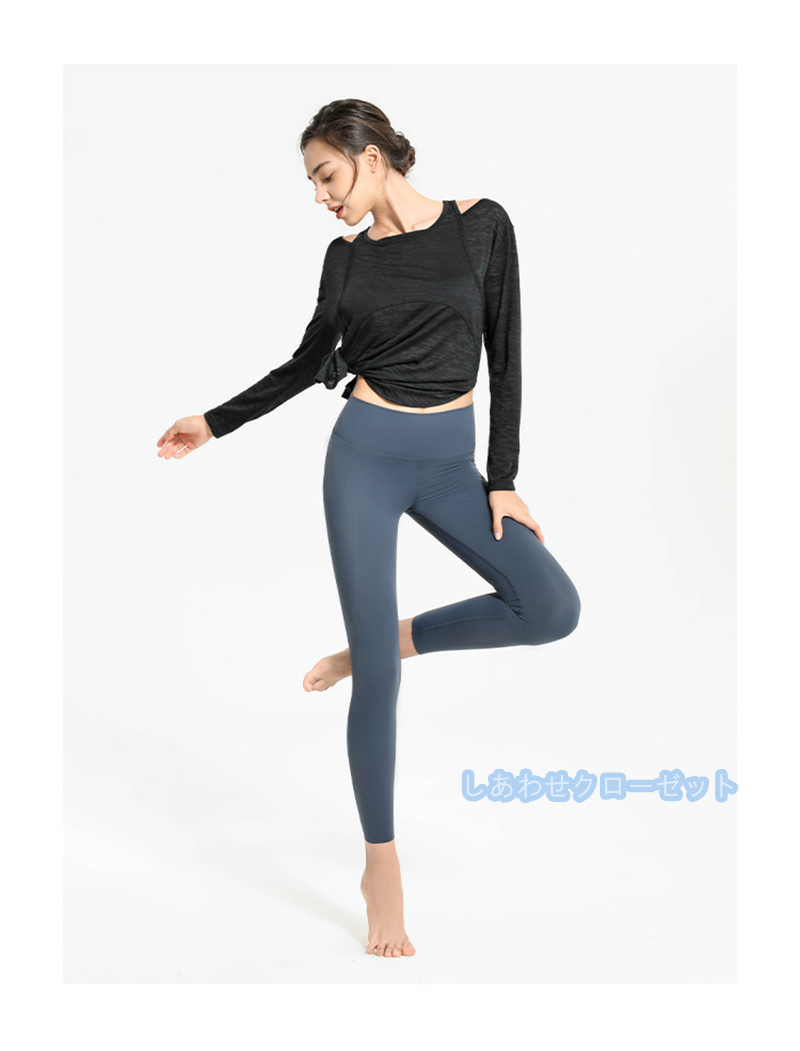 ヨガウェア レディース トップス 長袖 Tシャツ ホットヨガ おしゃれ ランニングウェア 吸汗 かわいい スポーツウェア 速乾 フィットネス 