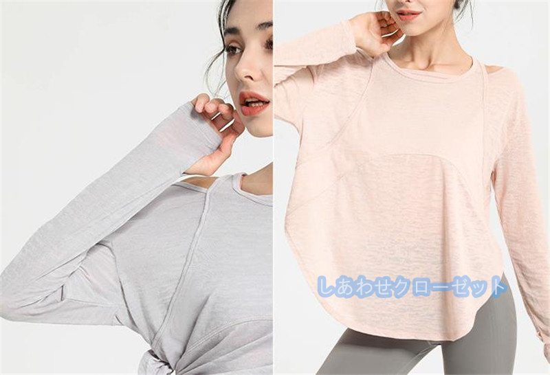 ヨガウェア レディース トップス 長袖 Tシャツ ホットヨガ おしゃれ ランニングウェア 吸汗 かわいい スポーツウェア 速乾 フィットネス 