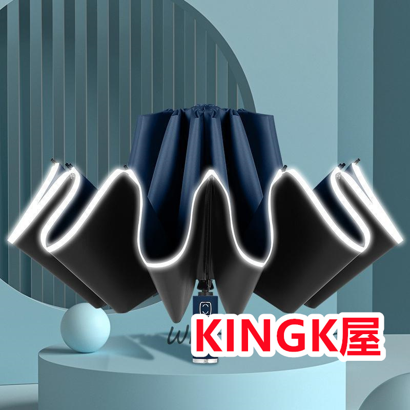 折りたたみ傘 遮光率100% 超撥水 晴雨傘 逆折り 自動開閉 折り畳み傘 ワンタッチ 大きい 軽量 10本骨 UVカット 晴雨兼用 コンパクト 