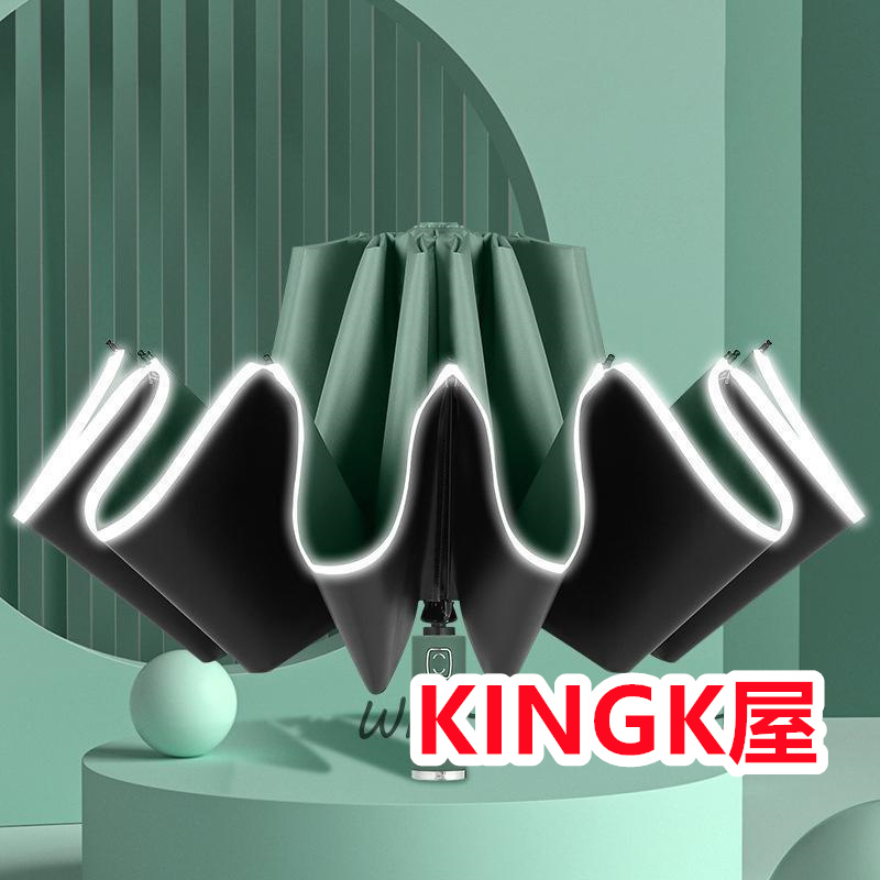 折りたたみ傘 遮光率100% 超撥水 晴雨傘 逆折り 自動開閉 折り畳み傘 ワンタッチ 大きい 軽量 10本骨 UVカット 晴雨兼用 コンパクト 