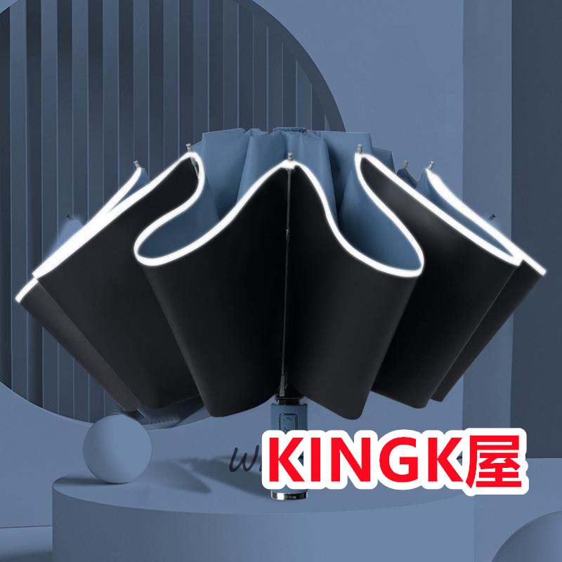 折りたたみ傘 遮光率100% 超撥水 晴雨傘 逆折り 自動開閉 折り畳み傘 ワンタッチ 大きい 軽量 10本骨 UVカット 晴雨兼用 コンパクト 