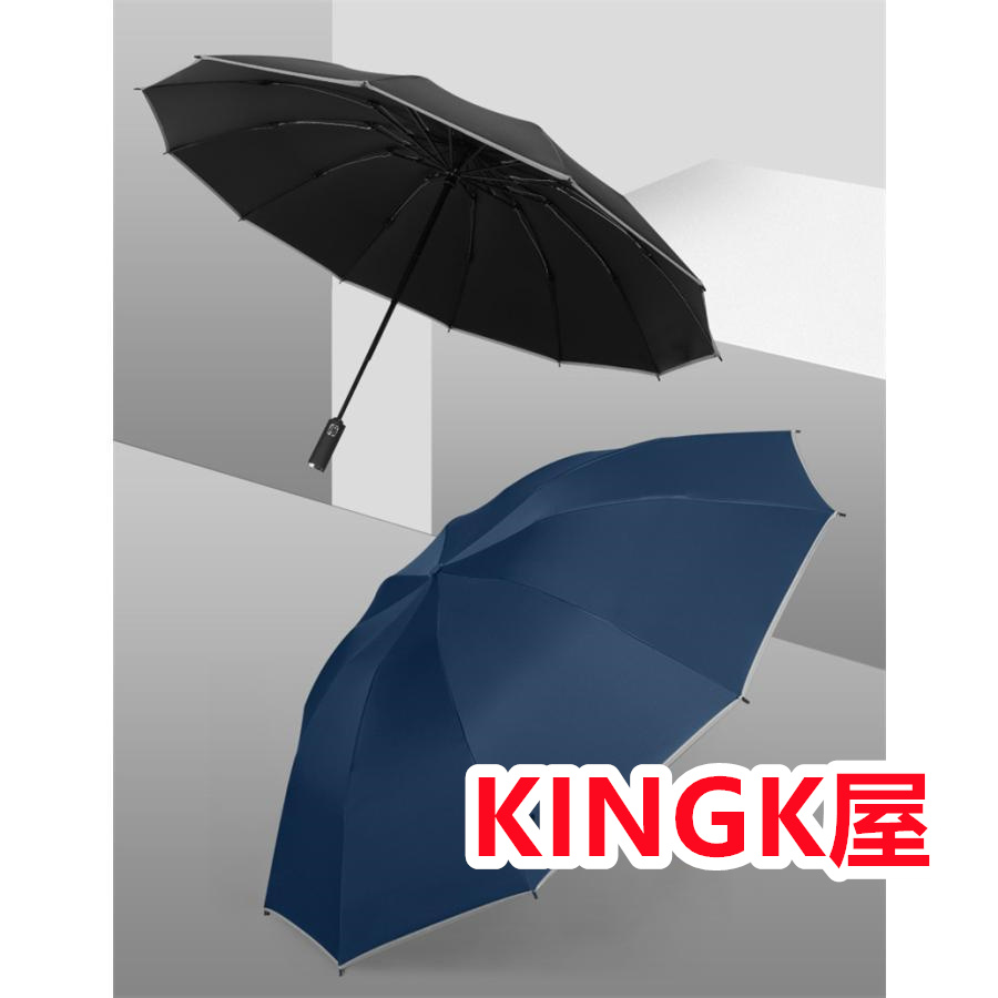折りたたみ傘 遮光率100% 超撥水 晴雨傘 逆折り 自動開閉 折り畳み傘 ワンタッチ 大きい 軽量 10本骨 UVカット 晴雨兼用 コンパクト 