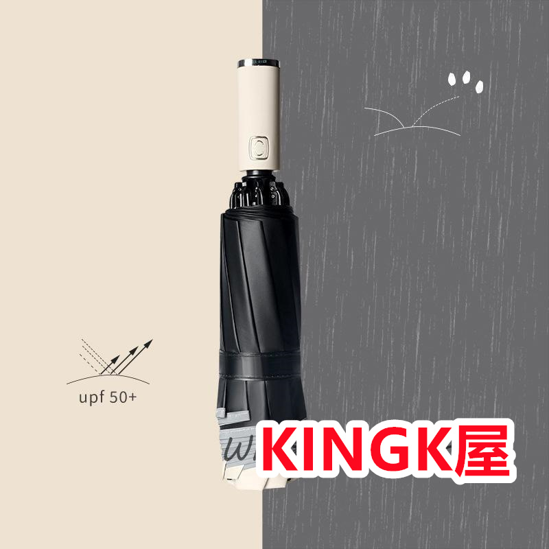 折りたたみ傘 遮光率100% 超撥水 晴雨傘 逆折り 自動開閉 折り畳み傘 ワンタッチ 大きい 軽量 10本骨 UVカット 晴雨兼用 コンパクト 