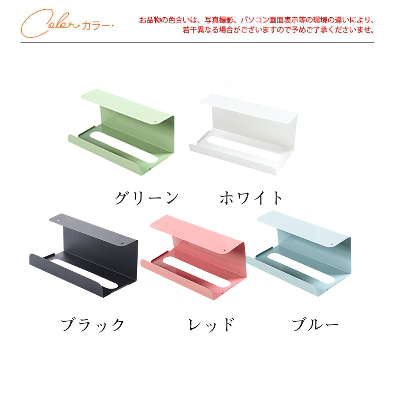 ティッシュケース ペーパーホルダー キッチンペーパーホルダー コンパクト 無地 壁掛け ティッシュホルダー おしゃれ 多機能 厨房用品 シンプル 