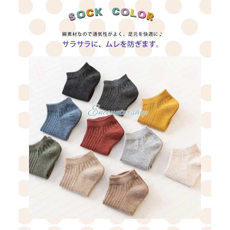 靴下 スニーカーソックス レディース ランダム5足セット くるぶし 綿 23~26.5CM 男女兼用 脱げない 春夏秋冬 無地 薄手 