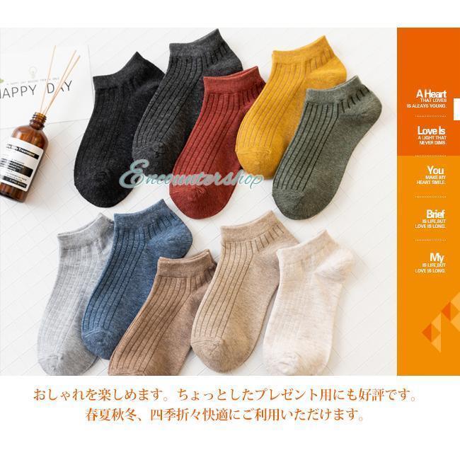 靴下 スニーカーソックス レディース ランダム5足セット くるぶし 綿 23~26.5CM 男女兼用 脱げない 春夏秋冬 無地 薄手 