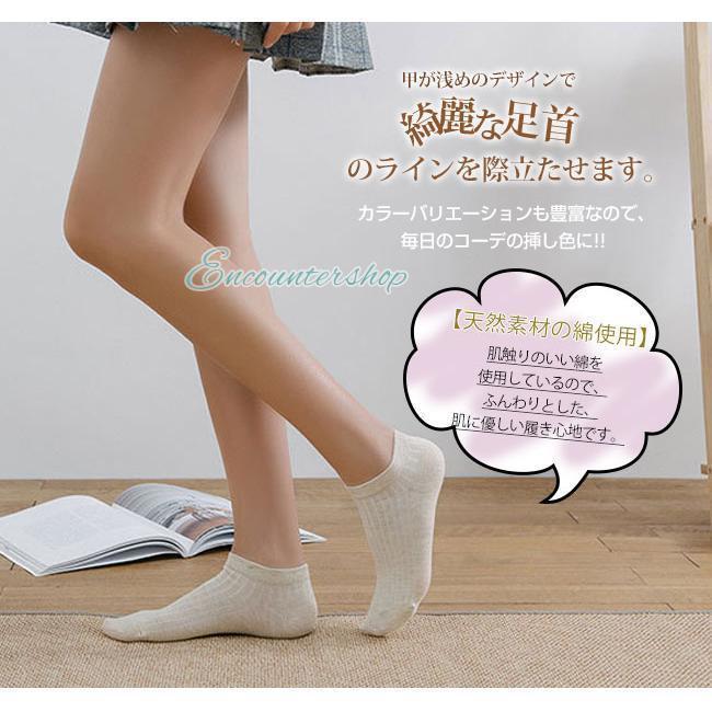 靴下 スニーカーソックス レディース ランダム5足セット くるぶし 綿 23~26.5CM 男女兼用 脱げない 春夏秋冬 無地 薄手 