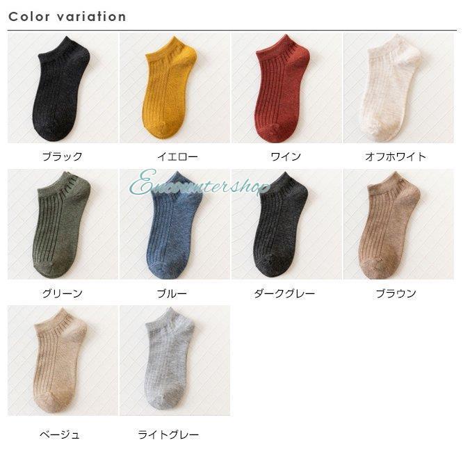 靴下 スニーカーソックス レディース ランダム5足セット くるぶし 綿 23~26.5CM 男女兼用 脱げない 春夏秋冬 無地 薄手 