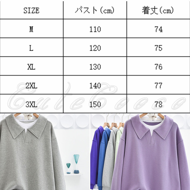 重ね着風トレーナー 重ね レディース ポロ襟 スウェット トップス 秋 冬 プルオーバー 体型カバー ゆったり 送料無料 大きいサイズ 春 無地 