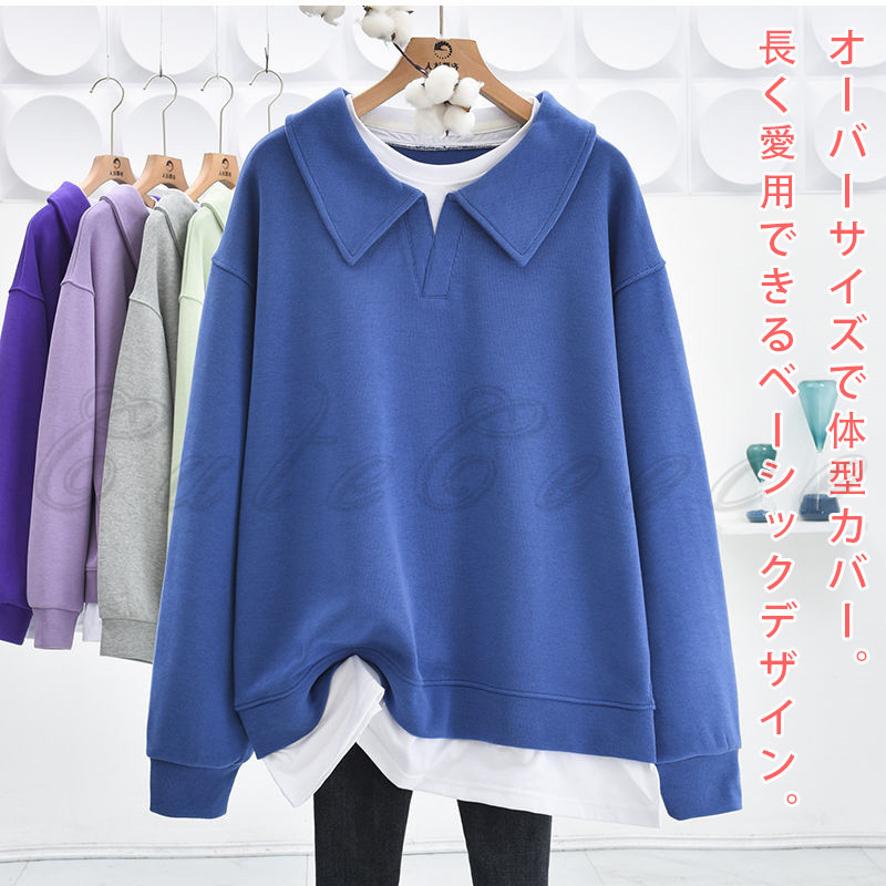 重ね着風トレーナー 重ね レディース ポロ襟 スウェット トップス 秋 冬 プルオーバー 体型カバー ゆったり 送料無料 大きいサイズ 春 無地 
