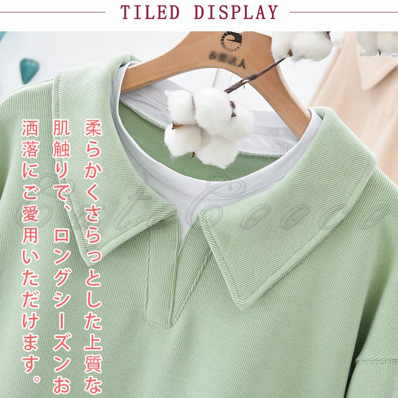 重ね着風トレーナー 重ね レディース ポロ襟 スウェット トップス 秋 冬 プルオーバー 体型カバー ゆったり 送料無料 大きいサイズ 春 無地 