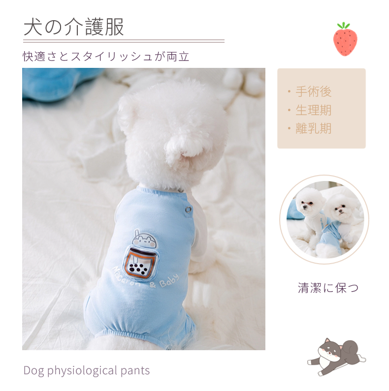 中小型犬術後服 長袖 四脚 術後服術後着術後ウェア イヌネコキャット 傷舐め防止 皮膚傷口保護 男女用 去勢 術後ウェア 犬 避妊 抜け毛対策 傷舐め 皮膚保護 
