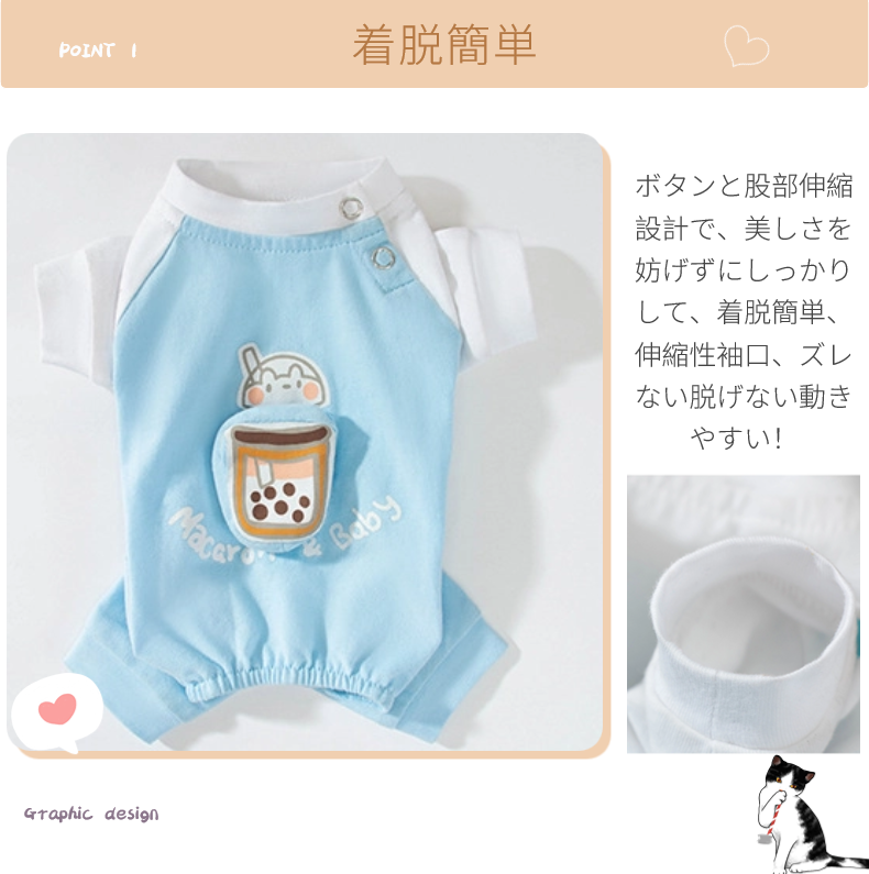 中小型犬術後服 長袖 四脚 術後服術後着術後ウェア イヌネコキャット 傷舐め防止 皮膚傷口保護 男女用 去勢 術後ウェア 犬 避妊 抜け毛対策 傷舐め 皮膚保護 