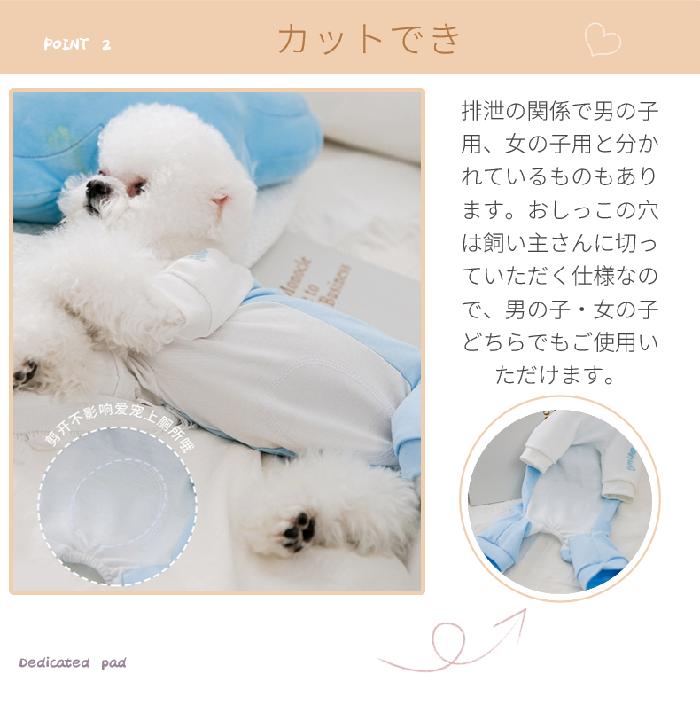 中小型犬術後服 長袖 四脚 術後服術後着術後ウェア イヌネコキャット 傷舐め防止 皮膚傷口保護 男女用 去勢 術後ウェア 犬 避妊 抜け毛対策 傷舐め 皮膚保護 
