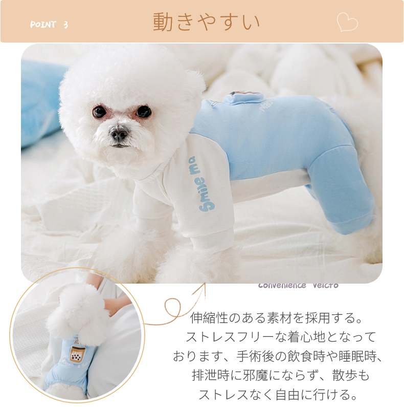 中小型犬術後服 長袖 四脚 術後服術後着術後ウェア イヌネコキャット 傷舐め防止 皮膚傷口保護 男女用 去勢 術後ウェア 犬 避妊 抜け毛対策 傷舐め 皮膚保護 