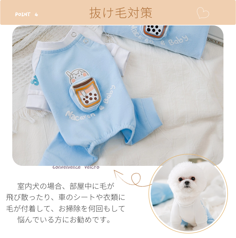 中小型犬術後服 長袖 四脚 術後服術後着術後ウェア イヌネコキャット 傷舐め防止 皮膚傷口保護 男女用 去勢 術後ウェア 犬 避妊 抜け毛対策 傷舐め 皮膚保護 