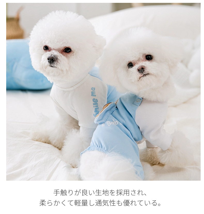 中小型犬術後服 長袖 四脚 術後服術後着術後ウェア イヌネコキャット 傷舐め防止 皮膚傷口保護 男女用 去勢 術後ウェア 犬 避妊 抜け毛対策 傷舐め 皮膚保護 