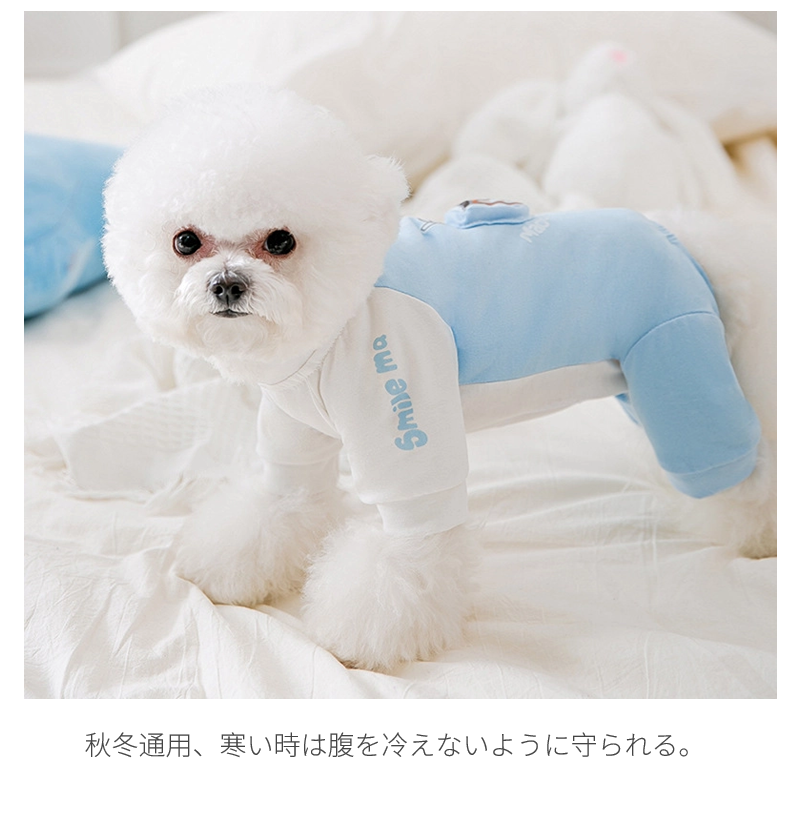 中小型犬術後服 長袖 四脚 術後服術後着術後ウェア イヌネコキャット 傷舐め防止 皮膚傷口保護 男女用 去勢 術後ウェア 犬 避妊 抜け毛対策 傷舐め 皮膚保護 