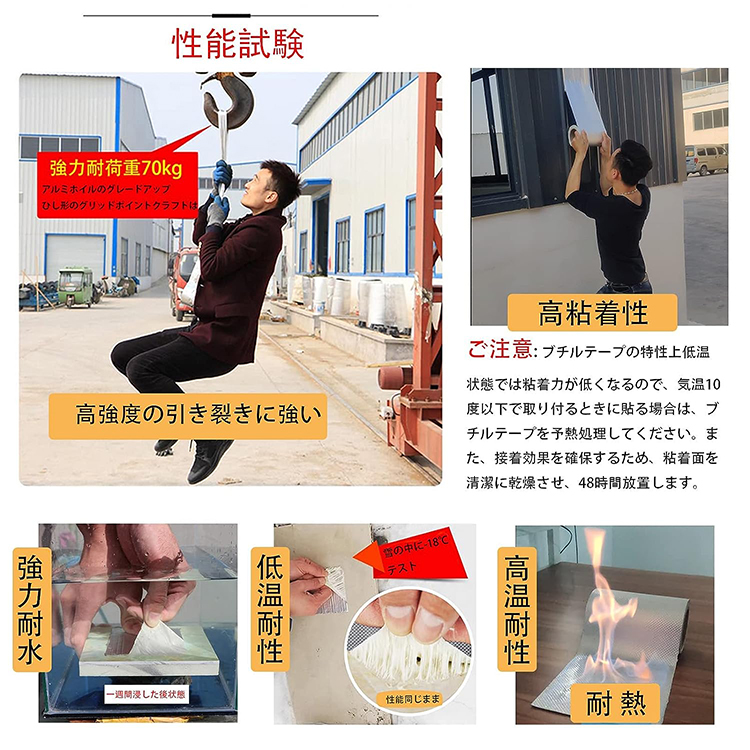 防水ブチルテープ 補修 テープ 強力 テープ 防水 屋外耐熱 水回りテント 鋼屋根 パテ 高粘着性 水 テント 金属 (5CM*10M) 漏れ ブチルテープ 雨漏り 屋根 耐低温