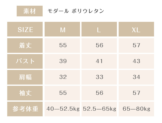 長袖 Tシャツ レディース インナー トップス 柔らかい OL じゅうなん 薄め 通勤 シャツ おしゃれ 無地 伸縮性 カジュアル ブラウス 