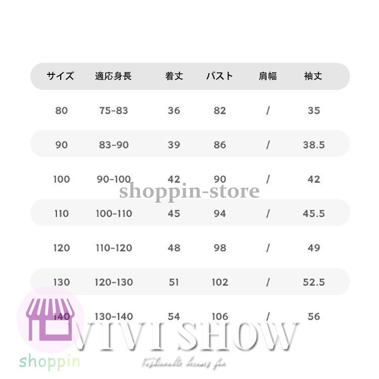 キッズ 長袖 トップス アウター Ｖネック おしゃれ あわせやすい 着やすい かわいい 動きやすい 男の子 シンプル 女の子 兼用 