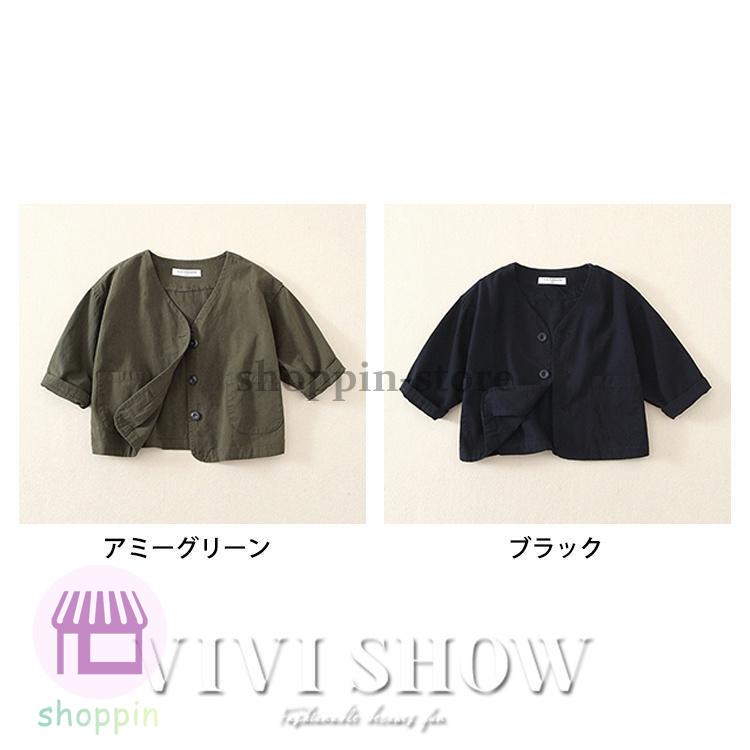 キッズ 長袖 トップス アウター Ｖネック おしゃれ あわせやすい 着やすい かわいい 動きやすい 男の子 シンプル 女の子 兼用 