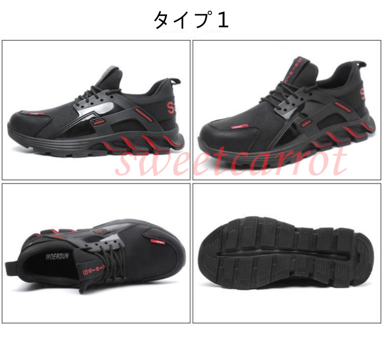 安全靴 メンズ おしゃれ 作業靴 滑り止め 通気 工業用品 安全保護 つま先保護 スニーカー 男性用 作業用品 踏み抜き防止 