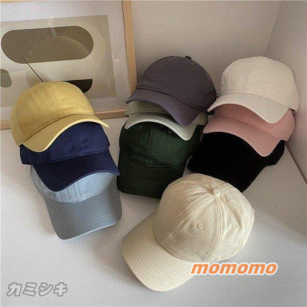 キャップレディース黒UV夏深め帽子おしゃれメンズキッズコットンベージュCAP春秋冬母の日  