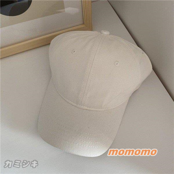 キャップレディース黒UV夏深め帽子おしゃれメンズキッズコットンベージュCAP春秋冬母の日  