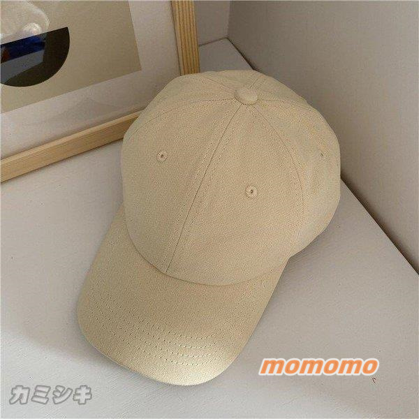 キャップレディース黒UV夏深め帽子おしゃれメンズキッズコットンベージュCAP春秋冬母の日  