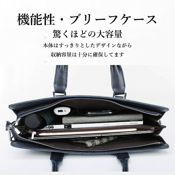 送料無料 ビジネスバッグ ショルダーバッグ メンズ 2WAY 軽量 大容量 肩掛け 1-2泊 父の日 A4 通勤 通勤バッグ 出張 ブリーフケース PC 就活バッグ 斜め掛け 