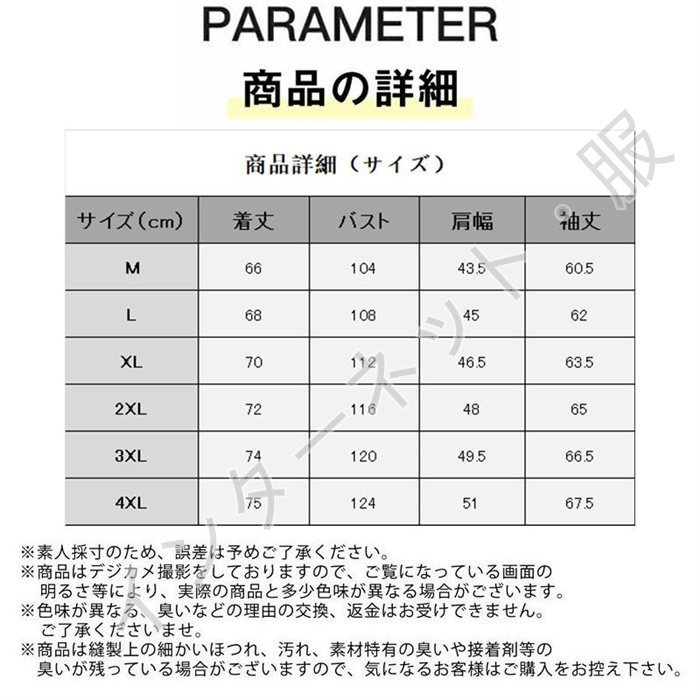 フリースボアジャケット メンズ ボアジャケット ブルゾン アウター もこもこ ゆったり 送料無料 秋冬 防寒 切り替え ジップアップ アウトドア スポーツ 防風 