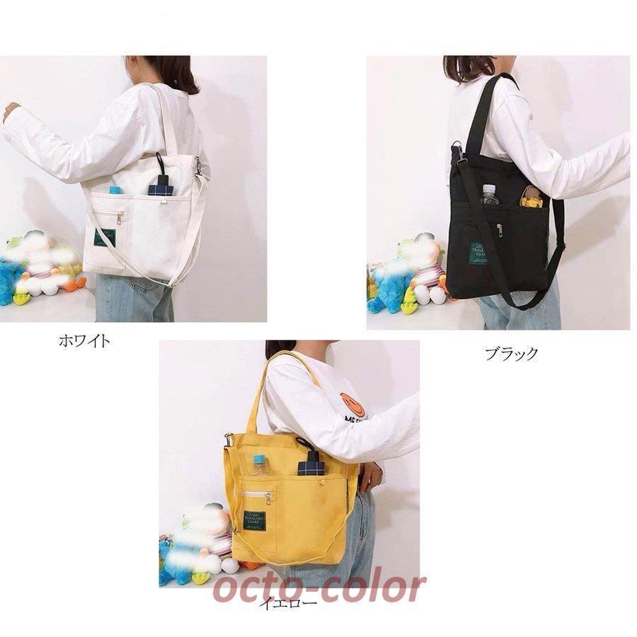 キャントートバッグ 2WAY 軽量 。可  