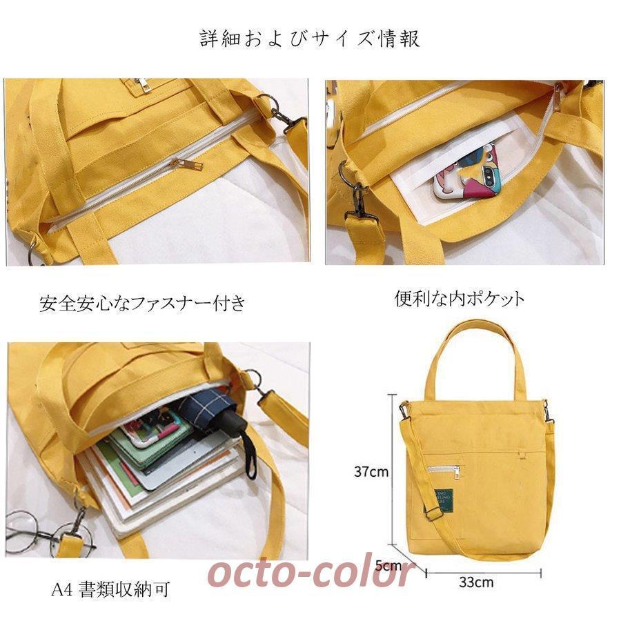 キャントートバッグ 2WAY 軽量 。可  