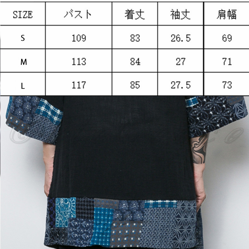 羽織 着物カーディガン メンズ 紋付 おしゃれ トップス 送料無料 カジュアル ゆったり 夏祭り 耐久性 速乾性 大きいサイズ 軽くて爽やか 動きやすい 花火大会 