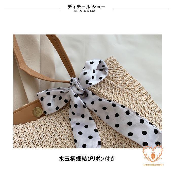 かごバッグ レディース トートバッグ 夏 A4 カゴバッグ ハンドバッグ ショルダーバッグ リボン付き 手提げ 大人可愛い バッグ 大容量 リゾート 