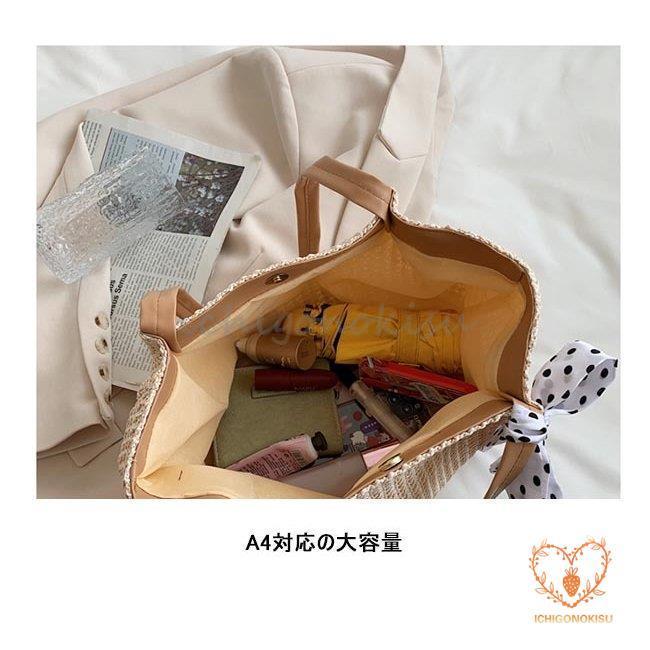 かごバッグ レディース トートバッグ 夏 A4 カゴバッグ ハンドバッグ ショルダーバッグ リボン付き 手提げ 大人可愛い バッグ 大容量 リゾート 