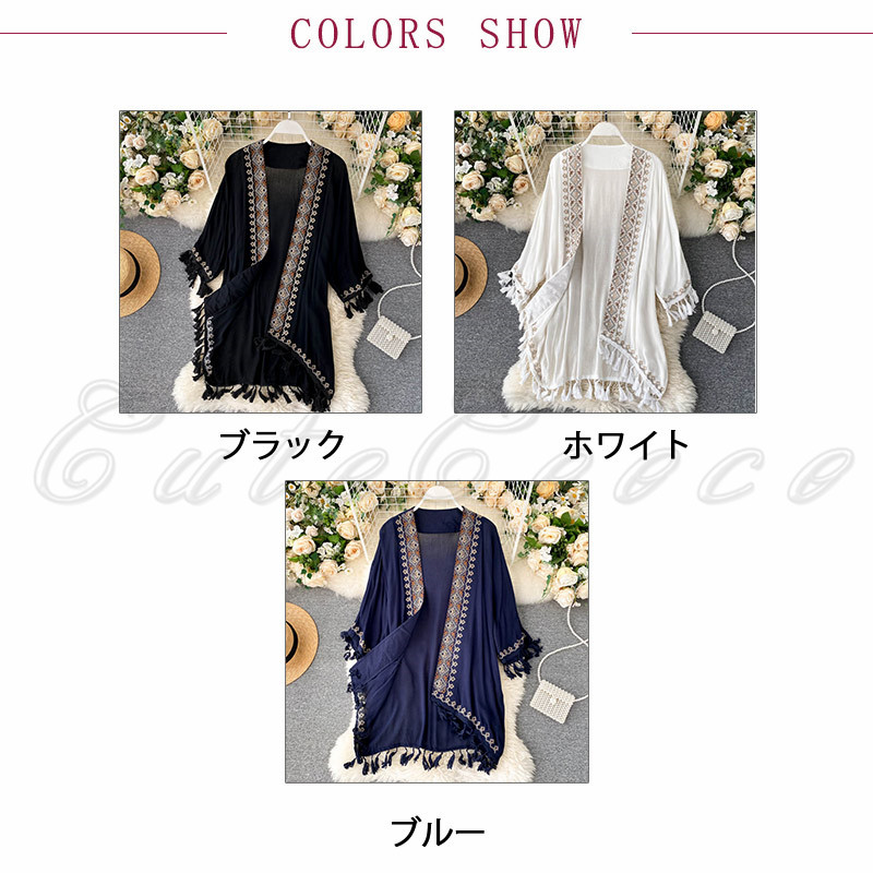 ロング カーディガン レディース きれいめ 透け感 涼感 ボタンなし 上品 民族風 アウトドア リゾート 送料無料 旅行 ゆったり ひんやり 体型カバー 