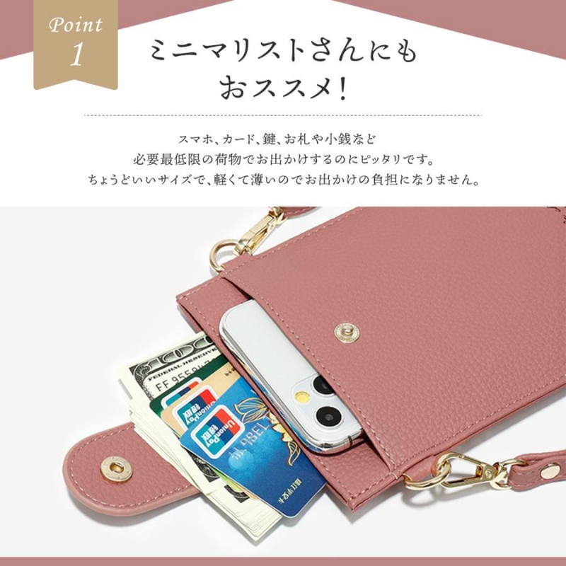 送料無料 スマホポーチ レディース ショルダーバッグ ポシェット バッグ おしゃれ かわいい ポーチ 縦型 お財布 肩掛け メンズ 斜めがけ ストラッ 
