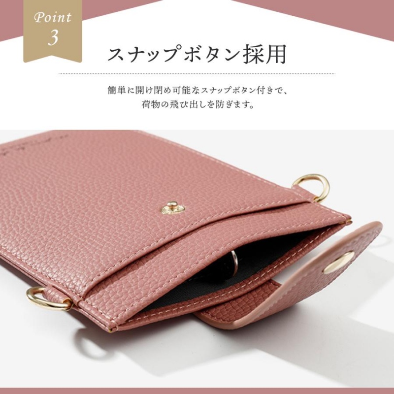 送料無料 スマホポーチ レディース ショルダーバッグ ポシェット バッグ おしゃれ かわいい ポーチ 縦型 お財布 肩掛け メンズ 斜めがけ ストラッ 